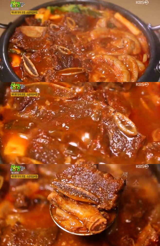 ‘2TV 생생정보 택시맛객’ 여주 소곱창갈비찜·한우곰탕 ‘우정옥’ 맛집