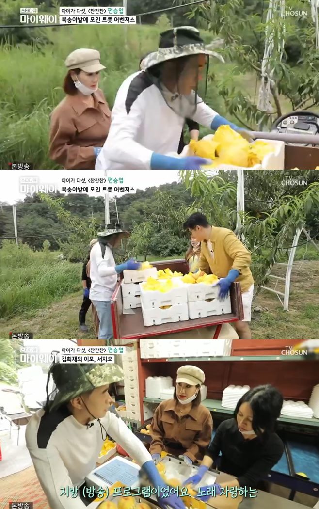 ‘마이웨이’ 가수 편승엽, 나이·이혼·故 길은정·루머 이긴 근황 (ft.서지오)