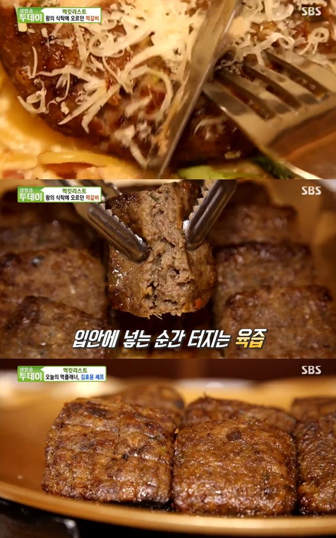 ‘생방송투데이’ 자족식당 모시송편(모시아리랑)+떡갈비(쌍교숯불갈비)+떡갈비크림파스타 맛집