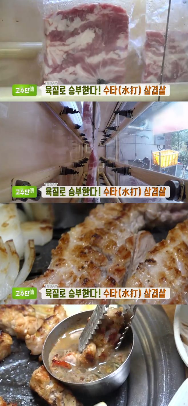 ‘생방송투데이’ 수타삼겹살(수타생고기)+경복궁역 감태봉골레(서촌부엌)+한옥달 맛집