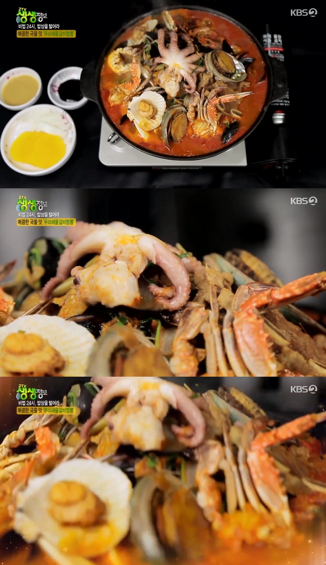 2TV 생생정보 무쇠해물갈비짬뽕(무쇠짬뽕), 비결은 삼채물 어디?