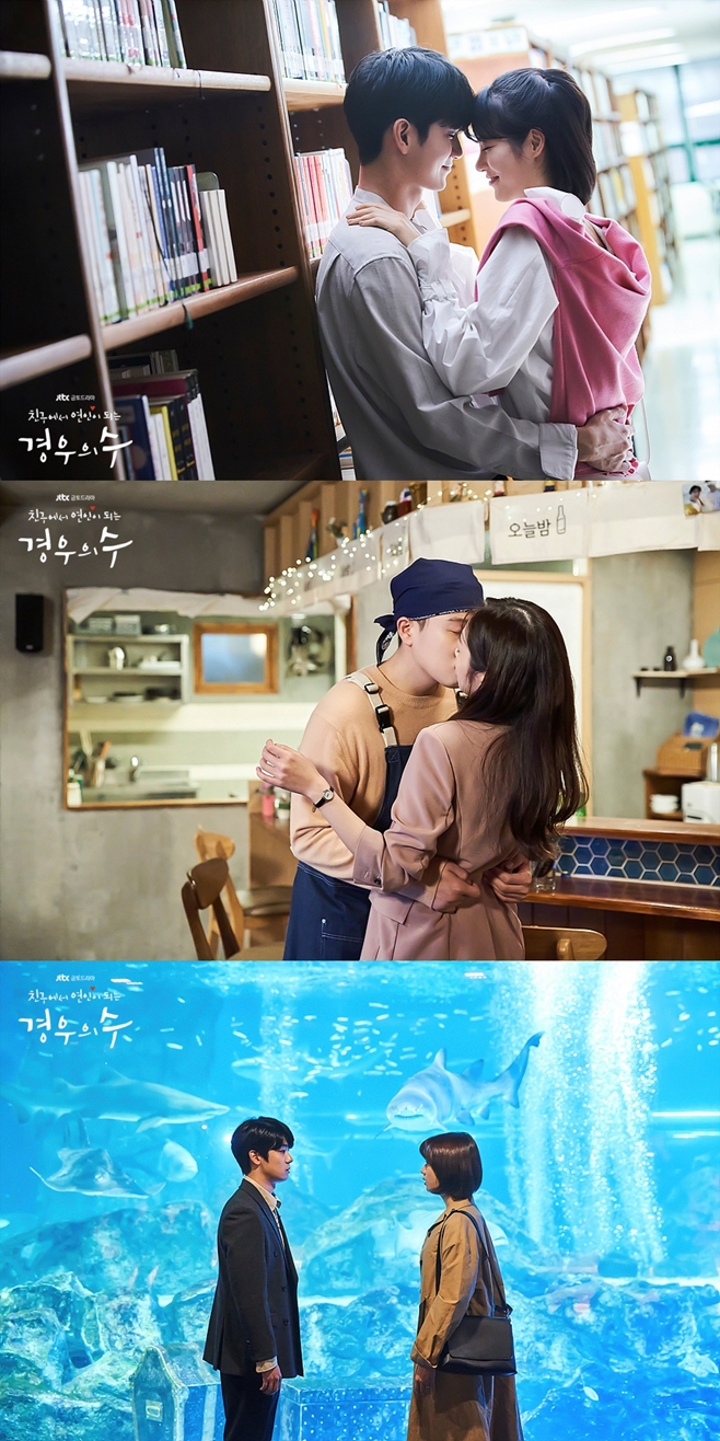경우의 수 뻔했던 스토리, 캐릭터 케미만큼은 빛났다 [종영기획]