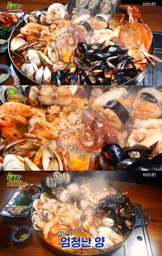 ‘2TV 생생정보’ 대왕해물탕(모해)+장사의신 황소곱창(대창곱창구이)+더덕제육산채정식 맛집