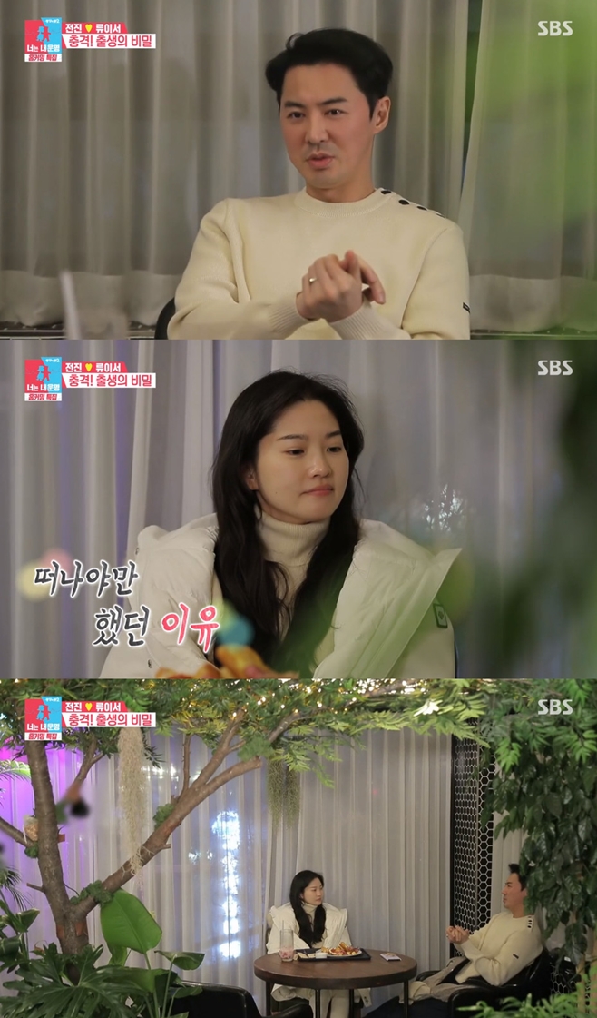 동상이몽2 전진 울린 친모와의 재회, 시청률 소폭 상승