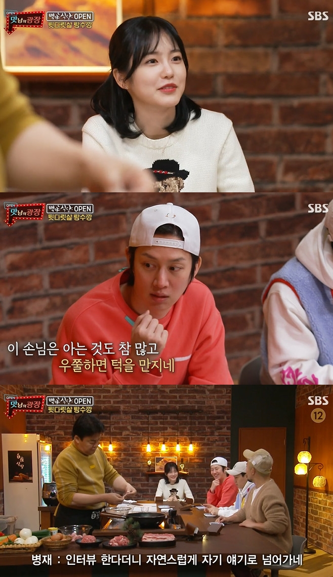 맛남의 광장 신예은 중3 때부터 배우 꿈, 연극 공연 많이 보러 다녀