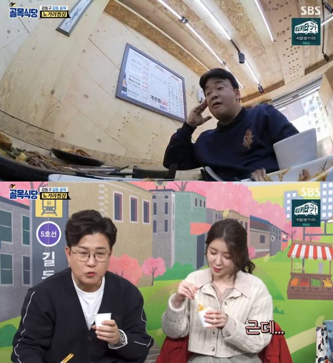‘백종원 골목식당’ 길동 노가리찜집, 코다리찜·전골의 희망 [TV온에어]