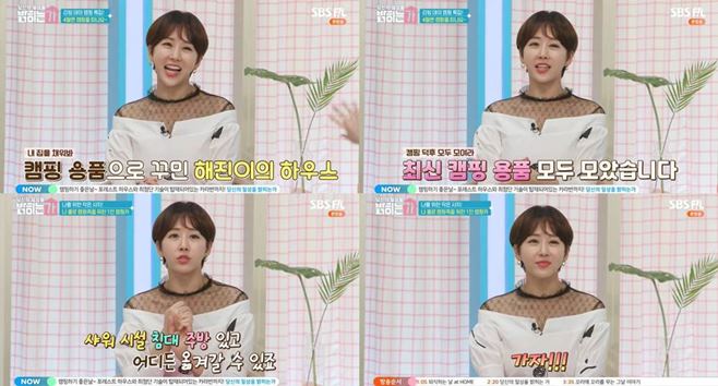한영, ‘밝히는가’ 빈틈없이 채우는 MC 존재감