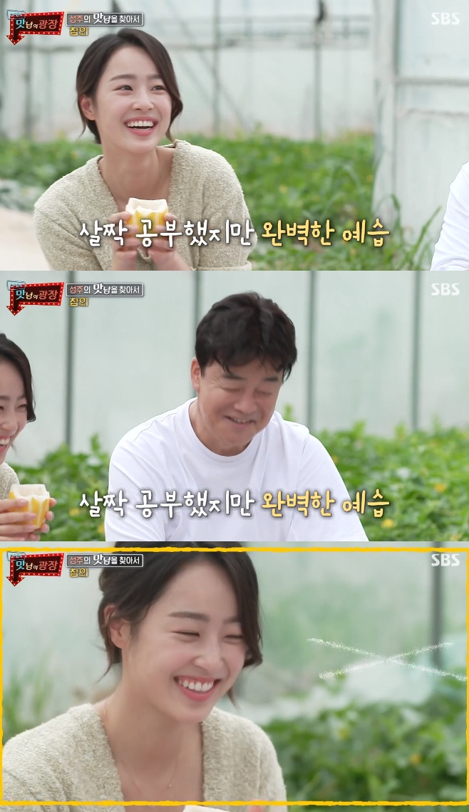 맛남의 광장 최예빈, 농장 주인도 인정한 참외 예습