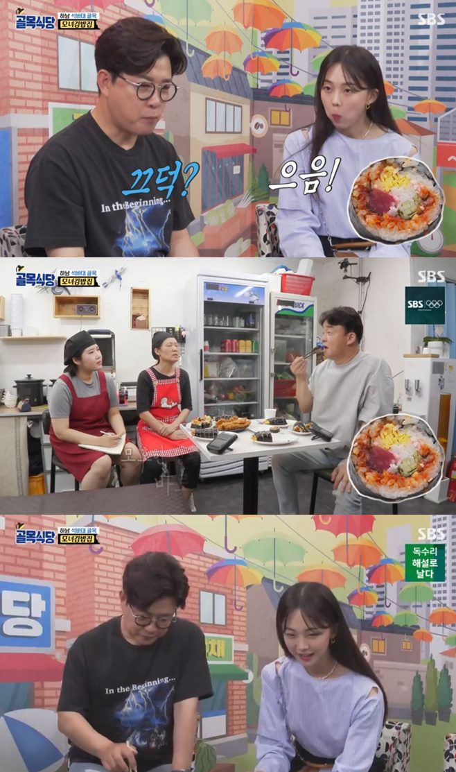 ‘백종원의 골목식당’ 하남 모녀김밥집, 맛 잡기 난관