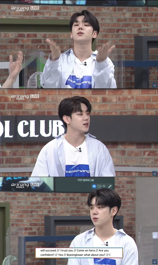 에이스 김병관, 아리랑TV 애프터 스쿨 클럽 스페셜 MC 활약