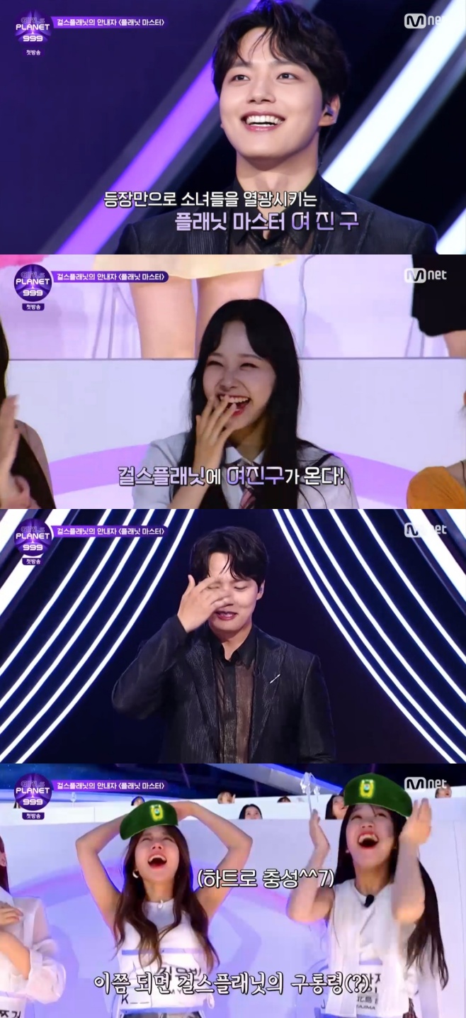 ‘걸스플래닛999’ 여진구, 플래닛 마스터의 위엄
