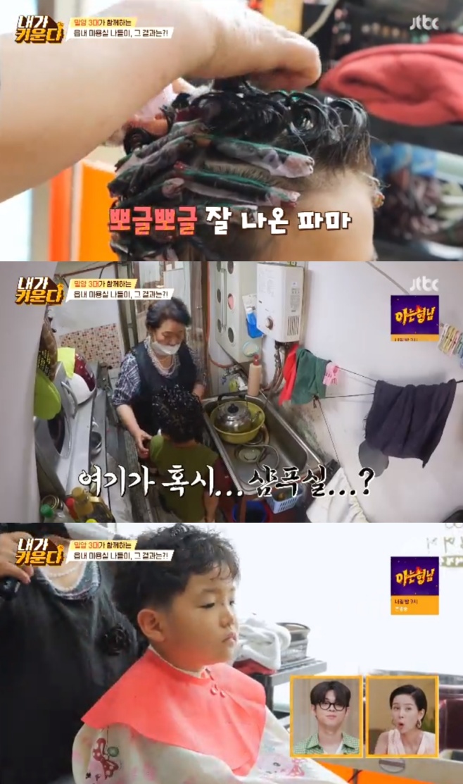 ‘내가 키운다’ 김현숙 아들, 의젓한 성격 [TV온에어]