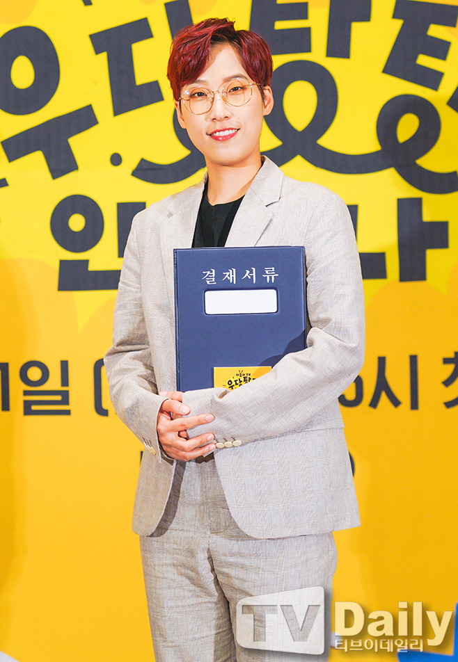 [TD포토] 제제 자본주의 미소