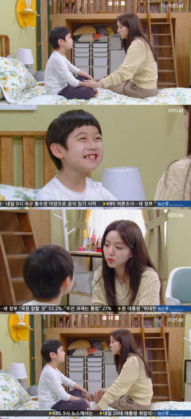 ‘으라차차 내 인생’ 남상지‧김시우, 예쁜 母子 ‘케미’