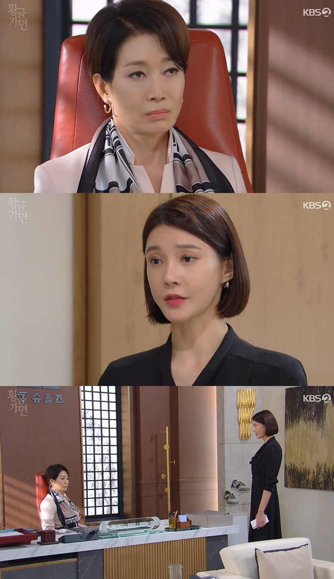 황금가면 나영희, 연민지 방패 삼아 차예련에 거짓말