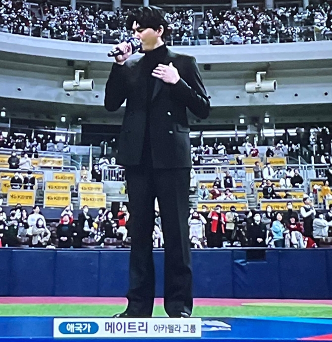 애국가 부르다 개명 당한 카더가든, 마음대로 해 폭소