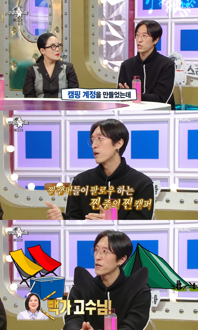 라디오스타 빽가 캠핑 광고 6개, 송중기·손흥민보다 잘 나가 [TV온에어]