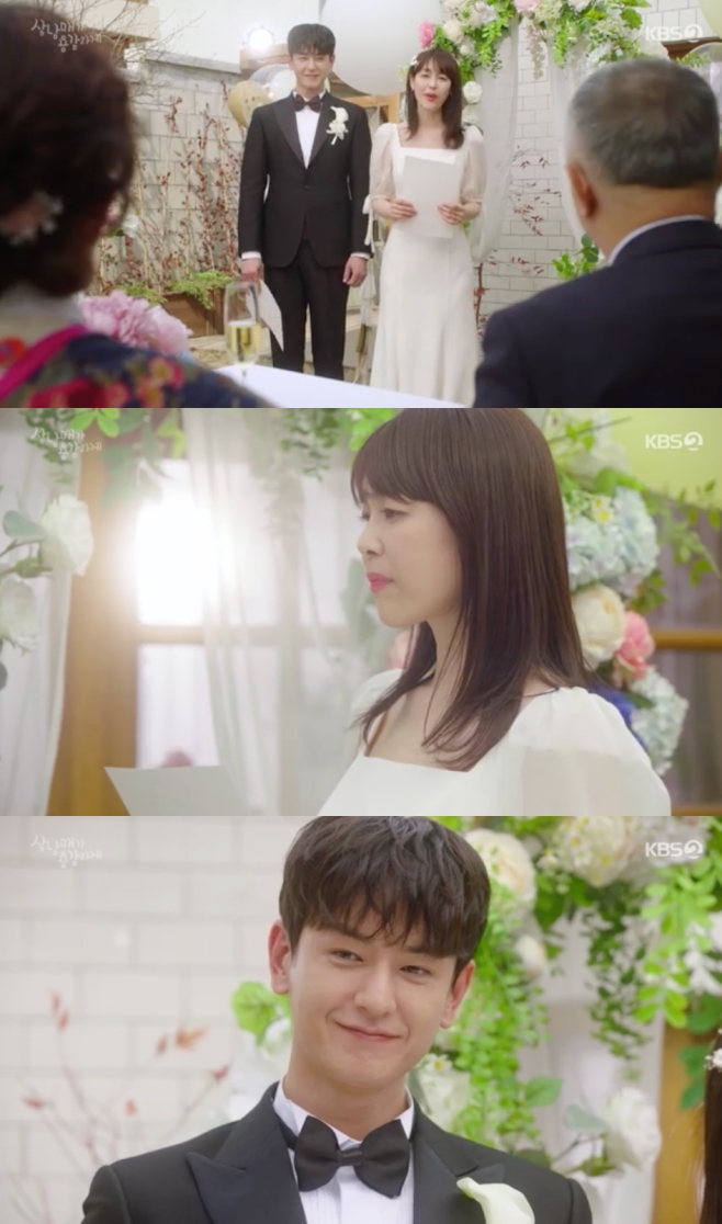 삼남매 임주환♥이하나·김승수♥김소은 결혼, 완벽한 해피엔딩(종영) [종합]