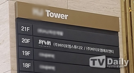 바이럴로 시작해 연예계 잠식 중인 바이포엠 [이슈&톡]