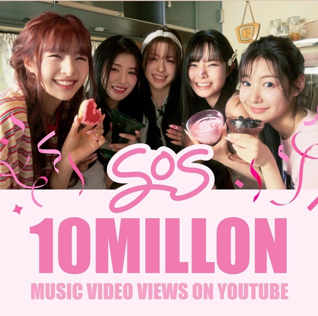 피프티 피프티 'SOS' MV, 공개 3일 만에 천만 뷰 돌파