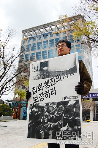 부산지역 노동계, 120주년 노동절 1만 대회 추진