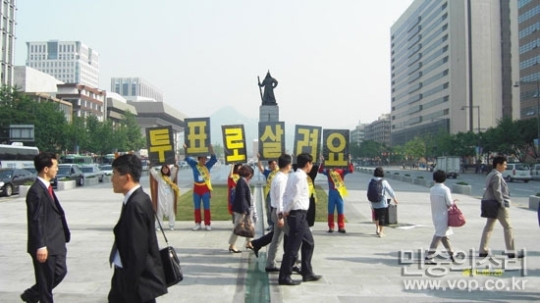 광화문 광장에 슈퍼맨이 떴다!