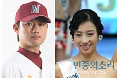 손승락, 미스코리아 김유성과 결혼