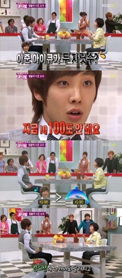 이준 아이큐 98?, 돌고래 수준
