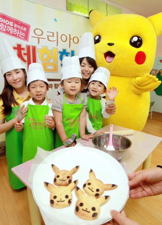 포켓몬코리아, 유치원생과 함께하는 특별한 체험학습