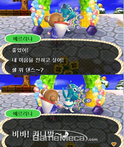 튀어나와요 동물의 숲, 강렬함은 없지만 은근한 재미