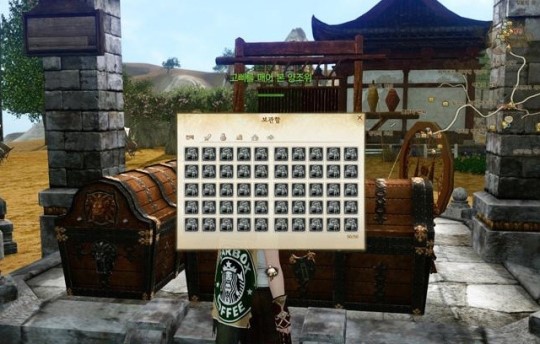 아키에이지에 커피전문점 스타박스를 만든 ‘양조위’님을 만나다