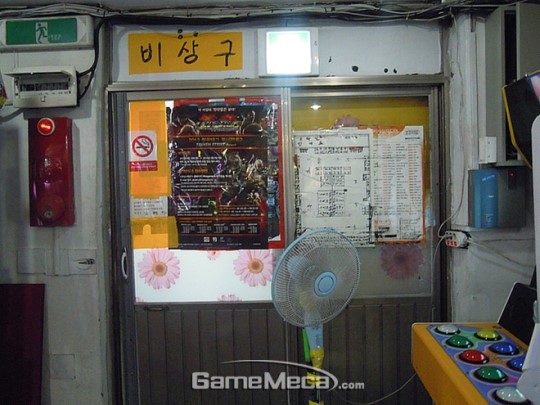[성지순례] 90년대 감성을 간직한 곳, 방학동 우리들의 놀이터