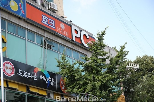 도타2 첫 번째 PC방 이벤트 DOTA 2 HOLIC, 기다리는 유저들로 후끈한 열기
