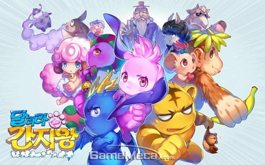 오렌지커뮤니케이션즈 달려라 간지왕으로 중국 공략 개시