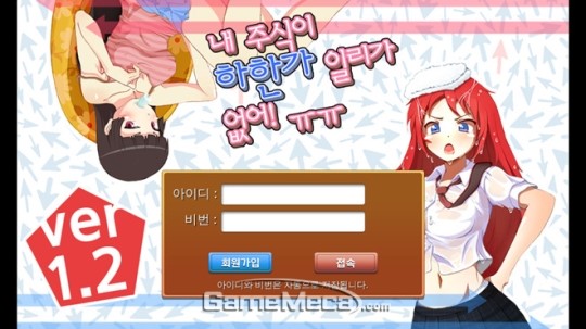 따끈 신작 ‘내 주식이 하한가일 리가 없어!’ 실감나는 투자게임