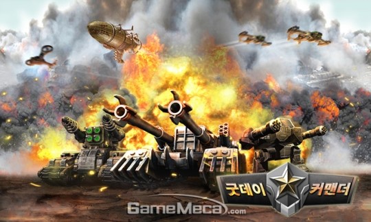 국내 첫 메카닉 전략게임 ‘굿데이커멘더’ 네이버 앱스토어 1위
