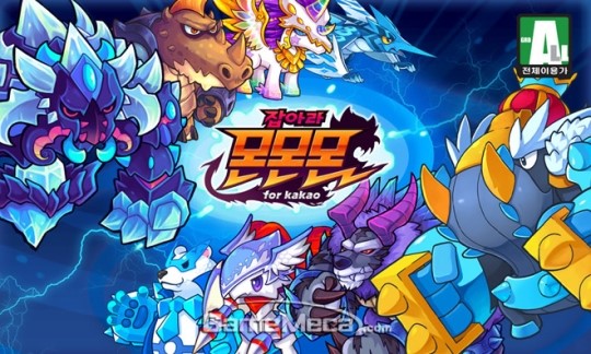 몬스터 RPG 몬몬몬, 누적 다운로드 100만 돌파