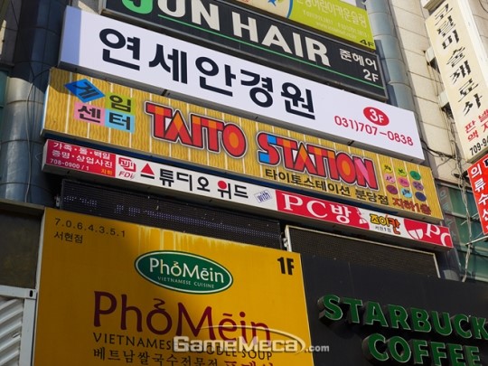 [성지순례] 日 유명 게임센터가 한국에, 분당 ‘타이토 스테이션’