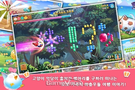 닭도 하늘을 날 수 있다면, 비행슈팅게임 꼬꼬 패밀리