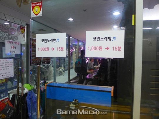 [성지순례] 안양 게이머들의 정신적 지주 ‘범계 게임천국’