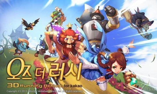 3D 액션달리기 게임 오즈더러시 for Kakao 서비스 14일 실시