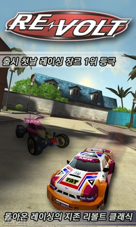 150만 글로벌 다운로드 기록한 리볼트클래식, 한국 구글플레이 출시