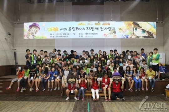 “장애인의 꿈을 지지합니다.” 파티게임즈, 엔젤스헤이븐 ‘천사캠프’ 후원