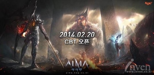 간단하게 즐기는 필드액션, 아이마 2차 CBT 20일 시작
