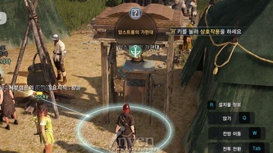[검은사막]무인 상점을 이용한 이윤 극대화로 대박을 노린다, 가판대 정보