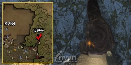 [날온라인]히든 보스 이관려 등장! 도적떼의 소굴, 5인 던전 유현곡