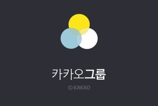카카오, 모임 운영에 최적화된 카카오그룹 2.0 공개