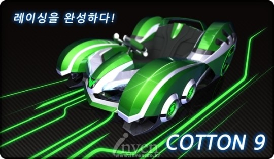 9세대 엔진을 탑재한 고성능 카트 등장! 카트라이더 5일 신규 카트 업데이트