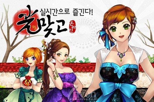 [뉴스] 투바이포랩, 광맞고 온라인 사전등록 이벤트 실시