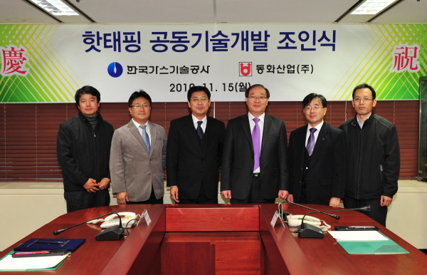 한국가스기술공사, 핫태핑 기술 업그레이드
